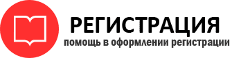 прописка в Кстово id524125